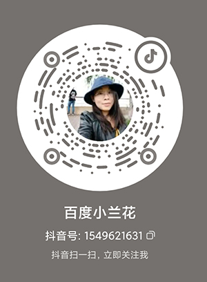 抖音